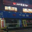 세성심약국 이미지