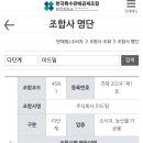 주식회사 미드밀