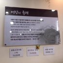 황산나루어탕