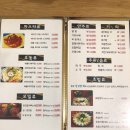 수제돈까스전문점 이미지