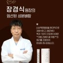 한진부부한의원 이미지