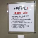 서민족발 이미지