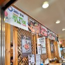 코다리밥도둑 - 고양시 덕양구 효자동 | 코다리밥도둑
