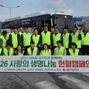 남원농업협동조합 이미지