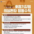 제이케이방역