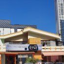 죽성고을 이미지