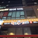 원할머니보쌈부천옥길점 | 화덕에 구운 옥길동 족발 맛집 '족발신선생 부천옥길점'