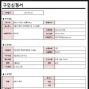 변호사조윤아법률사무소