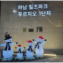 미사애플공인중개사사무소 이미지