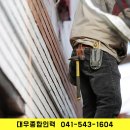 대우종합써비스