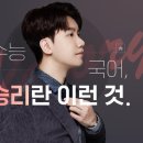 원한국어