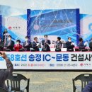 송정이목로 이미지