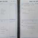 수학의숲학원