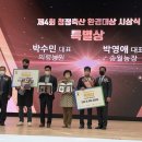 송월농장 이미지