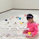 가보농장 | 부산 근교 아기랑 실내 ‘사회적농장 밀알’ 피자만들기 가루놀이 물놀이 후기