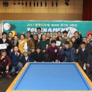 스카치 대대 당구클럽 이미지