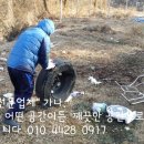 가나청소대행 이미지