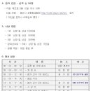 용인시체육회 이미지