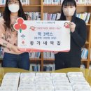 황가네떡집