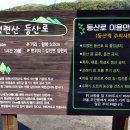 방현경로당 이미지