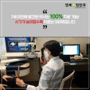 연세민안과의원 이미지