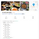 두거리우신탕 전주효천점 이미지