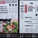 배선생족발 경산점 이미지