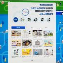2023 대구시민 맞춤형 평생교육 프로그램 지원 엄마 손, 집밥 백서 | 서울시가 제공하는 맞춤 &#39;서울 사용 설명서&#39; 안내