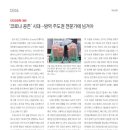 방역시대
