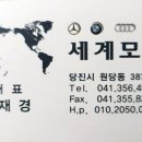 세계로카센타 이미지