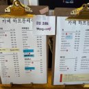 초지중학교 앞 이미지