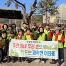 육대경로당 네이버블로그