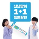 원띵 비헬스