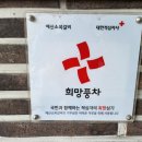 풍차갈비 이미지