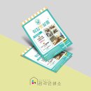 워킹펫살롱 이미지