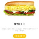 써브웨이 이미지