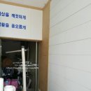 크린토피아이편한 이미지