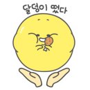 명가양꼬치 이미지