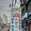 현동약국 이미지