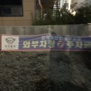 장척뽈찜 이미지