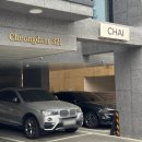 다한다솔루션 | [챠이 청담] 드레스투어 헤어 메이크업 지수, 상원 실장님