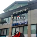 성균관독서실 이미지