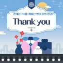 롤커뮤니케이션