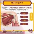 능곡한의원 이미지