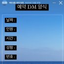 방배천로4길 23 (16) 이미지