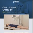 고려병원 사거리 이미지