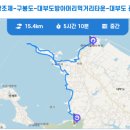 경기둘레길 안산51코스 | 경기둘레길 안산 51코스 지도 새방죽방조제 방아머리 대부도 관광안내소 구간 서해 바다 트레킹 등산...