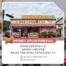 감악산한우마을 우리소 이미지