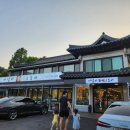 재넘어 화덕고등어 이미지