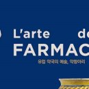 수호약국 이미지